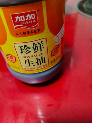生抽一茶勺